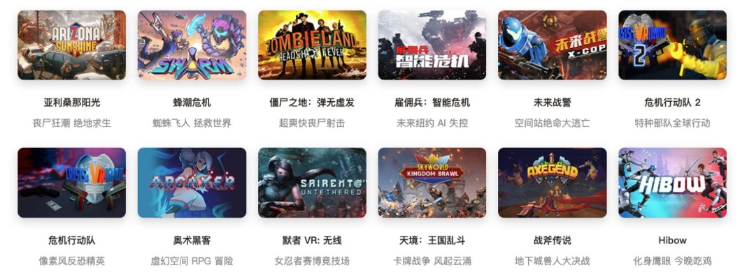 沉浸式游戏盘点：盘点最热沉浸式游戏推荐