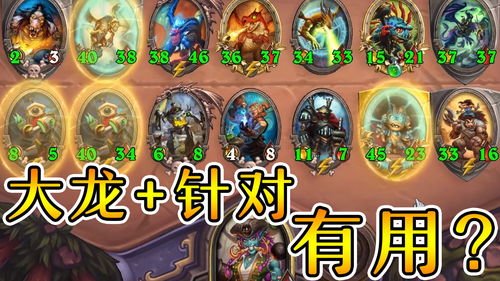 桌面游戏VS棋类游戏：热门排行，哪款更受欢迎？