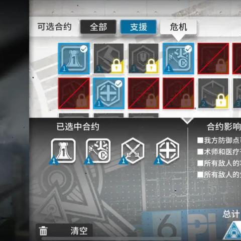 无期迷途破碎防线深度指南，策略进阶与极限奖励获取