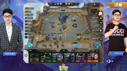 辰东群侠传帝星快速升级攻略，轻松登顶巅峰！