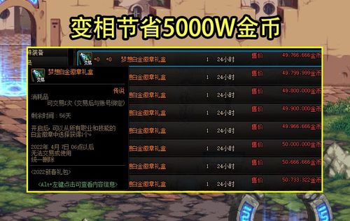 一念逍遥福灵币速成攻略：轻松获取方法大揭秘