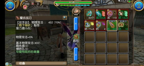 《托拉姆物语低配攻略：灵魂宝与素材拳魔高效开荒》