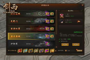 包晓生英雄传：700声望轻松拿双剑卡组攻略