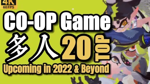 《热门本地多人游戏盘点：2023年度推荐！》