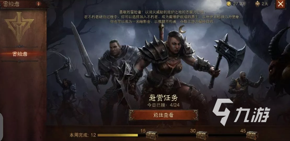 《暗黑不朽：角色被占？教你轻松解决任务占用难题》