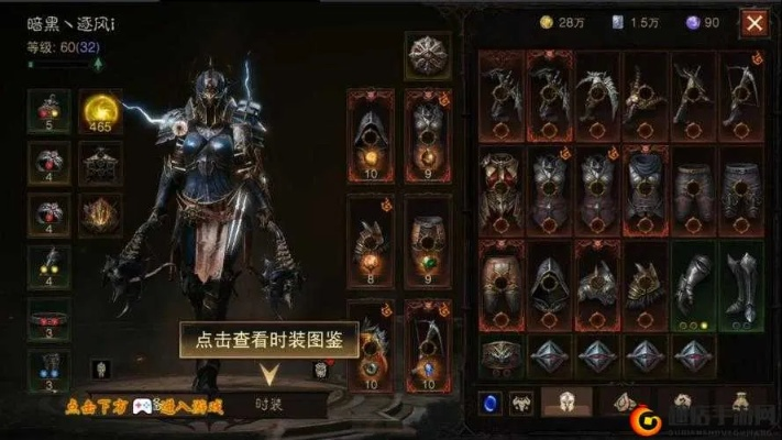 《暗黑不朽：角色被占？教你轻松解决任务占用难题》