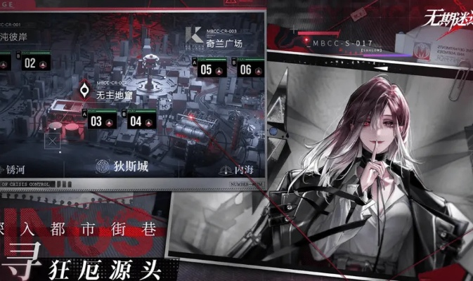 无期迷途阵容搭配：揭秘最强阵容攻略