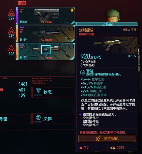 《深空之眼先知回响最佳搭配攻略》