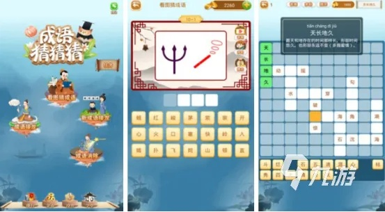 拼字游戏盘点：热门好玩的拼字游戏推荐