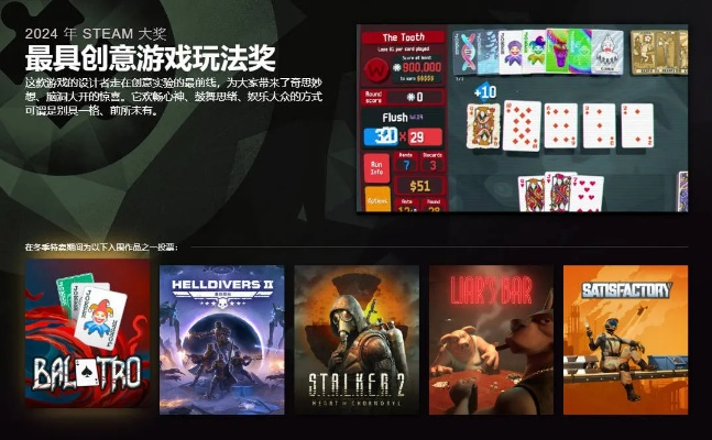 2024年度最佳扫雷游戏盘点：盘点最刺激的扫雷体验