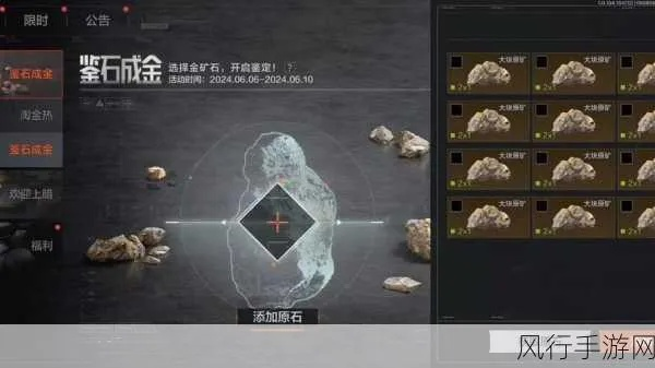 暗区突围：如何轻松达成杰出行动判定？攻略揭秘！