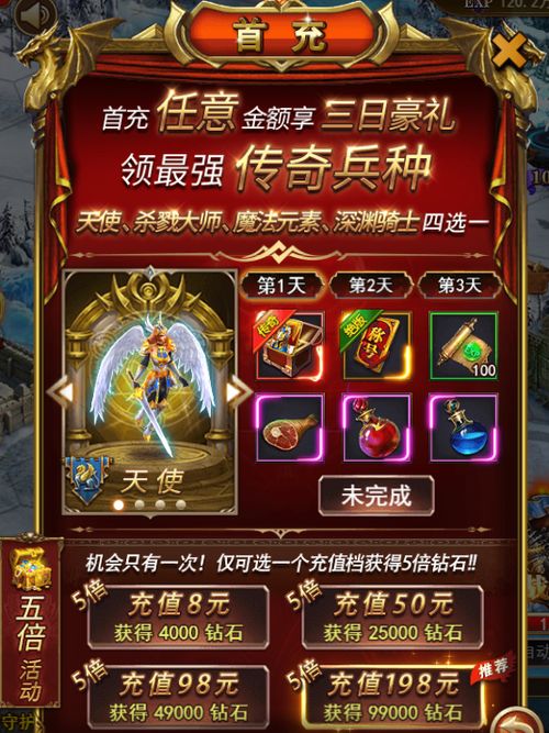 炼仙传说阵容搭配：揭秘最强阵容攻略