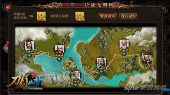 江湖如梦3V3阵容攻略：群侠争锋最强搭配揭秘