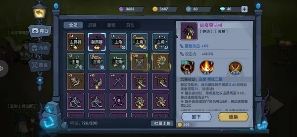 古荒遗迹千年树灵BOSS攻略：高效打法揭秘