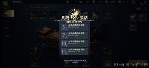 《黎明之海多佛神秘宝箱：独家隐藏位置揭秘》