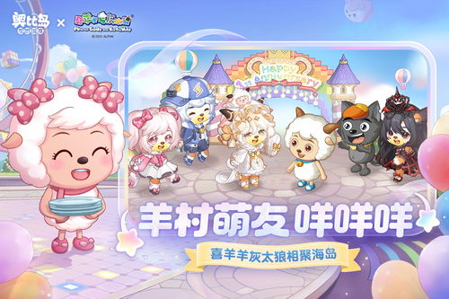 奥比岛梦想国度入门考核攻略：快速找到考核位置