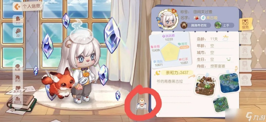 奥比岛手游快速加好友技巧，轻松拓展人脉