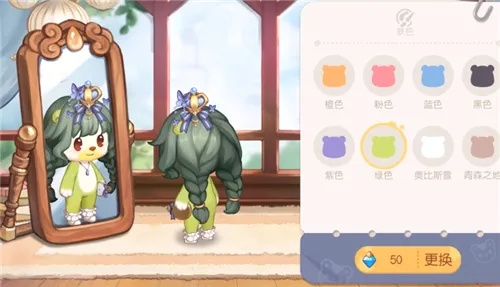 奥比岛手游换肤色攻略：轻松掌握皮肤颜色更改技巧