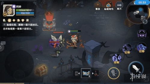 古荒遗迹双剑神搭配：职业技能绝配秘籍