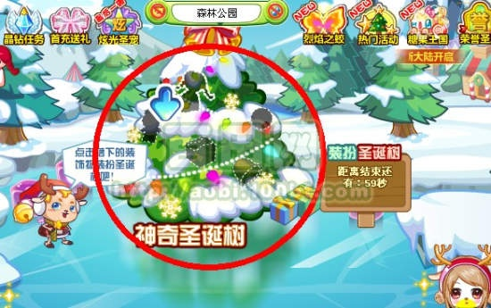 奥比岛雪松获取攻略：高效玩法揭秘