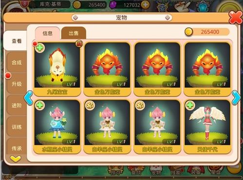 奥比岛手游蜂蜜攻略:轻松收集技巧大揭秘 奥比岛手游蜂蜜攻略:轻松收集技巧大揭秘