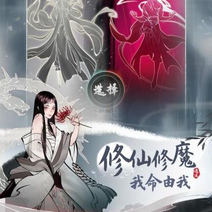 一念逍遥七夕答题攻略：揭秘七夕问答答案！