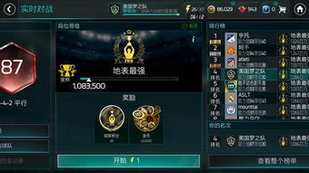 修普诺斯阵容搭配攻略：新手必看阵容推荐