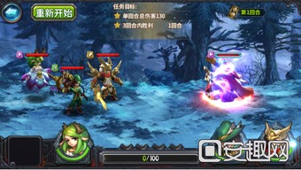 奥比岛手游雪球玩法攻略：轻松滚大球技巧揭秘