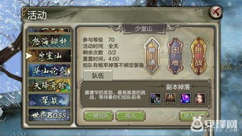 《一念逍遥云弄技巧，轻松拿高分攻略揭秘》