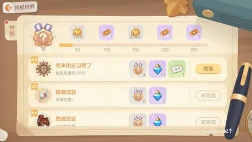 奥比岛手游甩来甩去成就快速达成攻略！