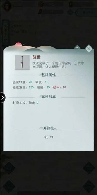 江湖悠悠沙场点兵攻略：师门周常任务高效玩法揭秘