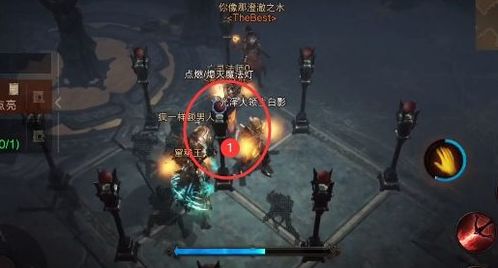 《暗黑不朽九盏灯点亮攻略：轻松解锁神秘任务》