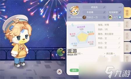 奥比岛手游烟花盛宴攻略：轻松解锁玩法秘籍