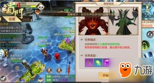 奥比岛手游狮鹫币速刷攻略，轻松获取！