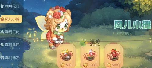 奥比岛手游狮鹫币速刷攻略，轻松获取！