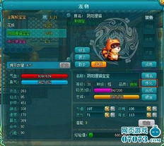 一念逍遥快速结丹技巧，新手必看攻略！