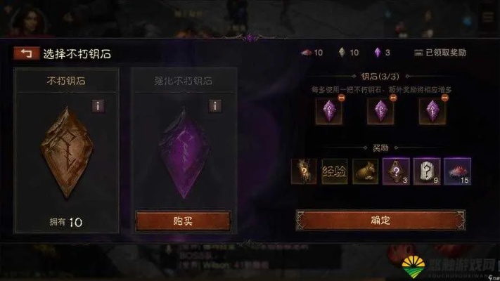 《暗黑不朽宝石交易攻略：快速变现秘籍》