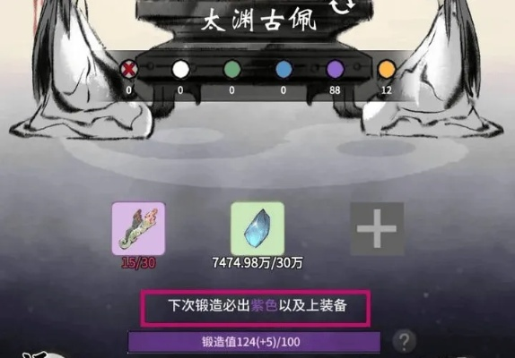 一念逍遥商贾金元攻略：轻松提升财富的秘密武器