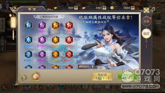 酒剑仙再战江湖攻略：快速获取方法揭秘