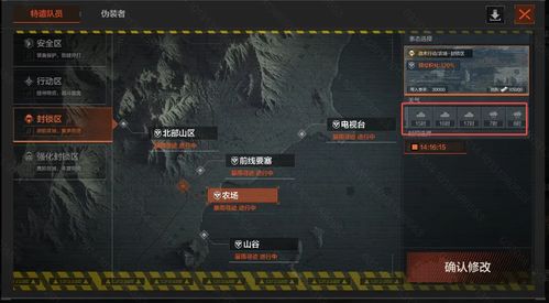 《暗区突围大金解析：揭秘游戏内神秘货币》