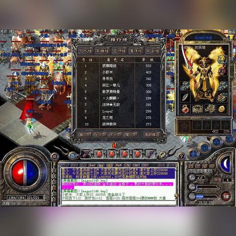 一念逍遥证道服快速区服入口攻略揭秘