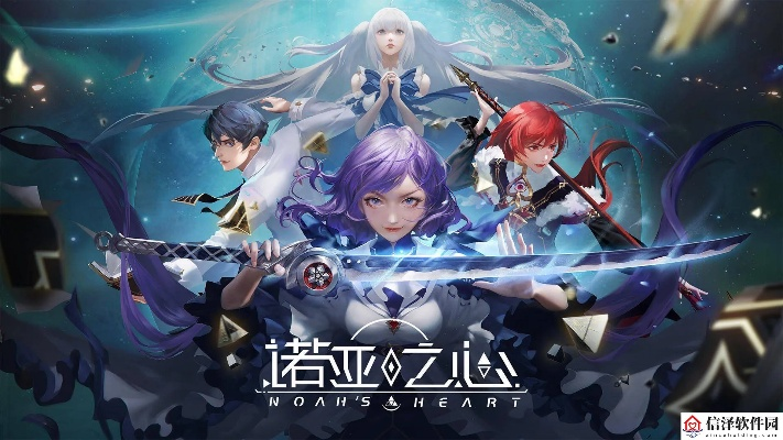 《诺亚之心20层元素试炼通关攻略》