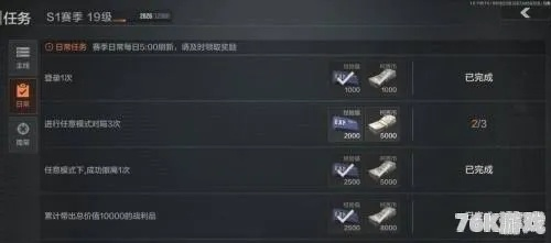 《暗区突围速升攻略：高效升级技巧揭秘》