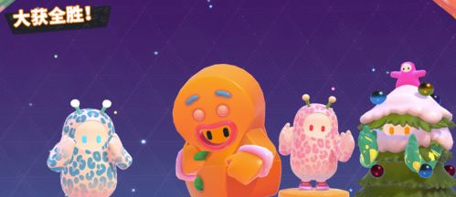 《蛋仔派对》新职业登场！揪出捣蛋鬼，职业优化大揭秘！