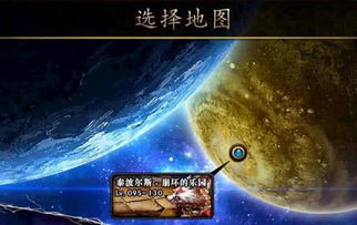 时空穿梭巅峰之作：揭秘十大时空旅行游戏排行