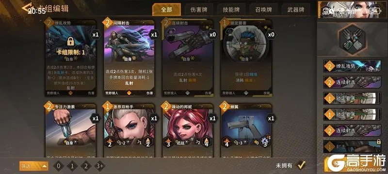 《白貂速刷攻略：火种协定高效刷怪技巧》