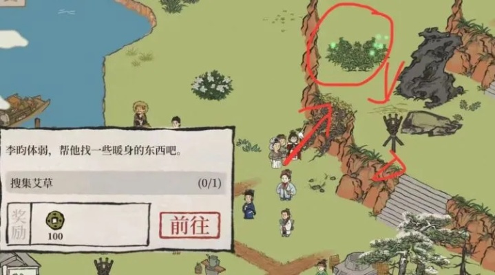 江南百景图歙县双鲤宝箱隐藏位置揭秘