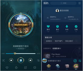 音乐游戏推荐：热门程序盘点，解锁音乐新玩法
