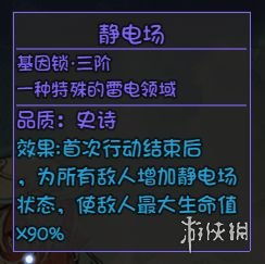 《欧冶子皮肤独得秘籍：解锁无悔华夏专属攻略》