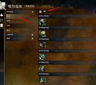 《欧冶子皮肤独得秘籍：解锁无悔华夏专属攻略》